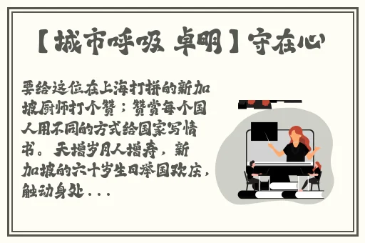 亚精产品1333菠萝蜜