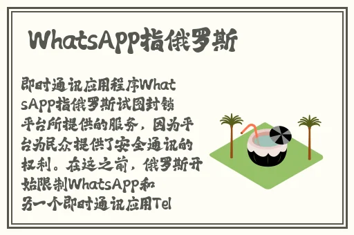 不收费的app网站